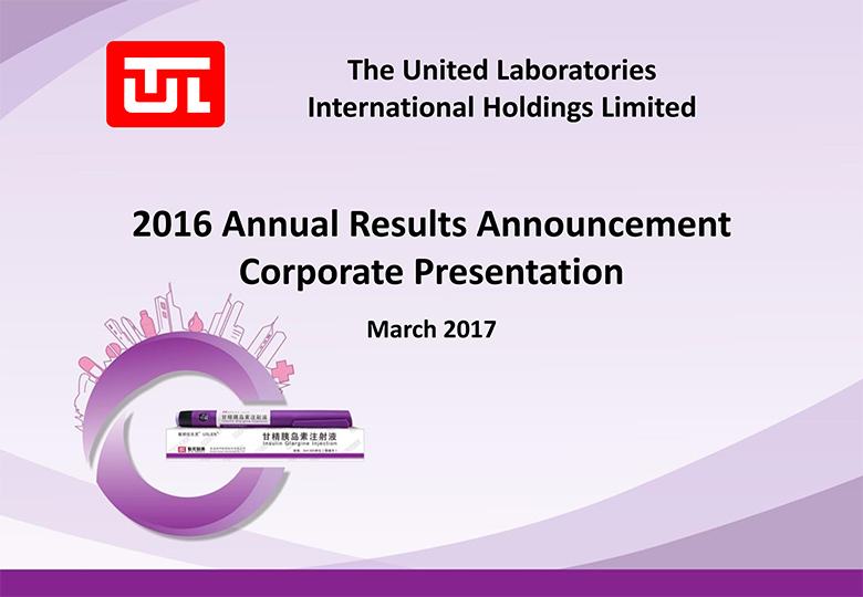 2016 Annual Results