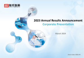 2022 Annual Results