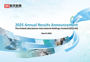 2025 Annual Results