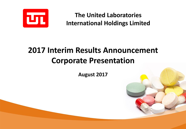 2017 Interim Results