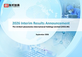 2026 Interim Results